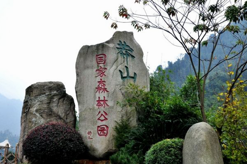 私家定制團/郴州印象福地養生5日游（蘇仙嶺+飛天山+板梁古村+東江湖+莽山）_門票預訂